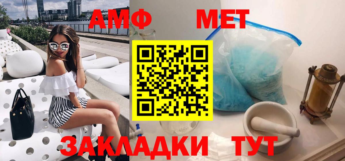 Amphetamine 97% Сызрань