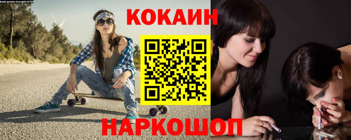 Alpha-PVP Сызрань