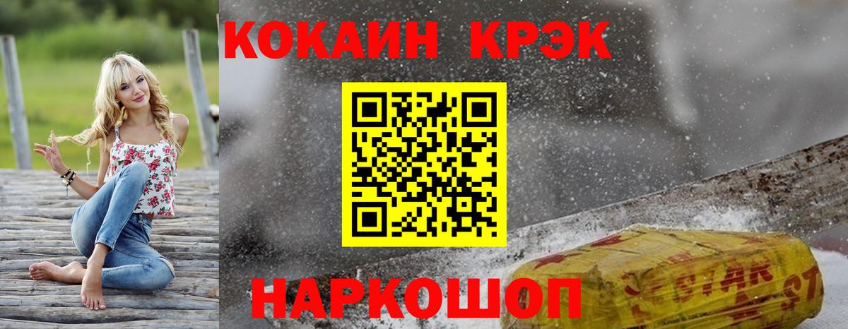 Кокаин Колумбийский Сызрань