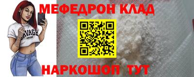 метадон Жуковский