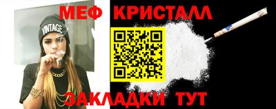 прущие грибы Заводоуковск