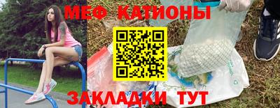 прущая мука Заволжье