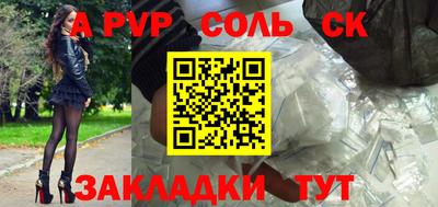 прущая мука Заволжье