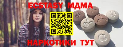 прущие грибы Заводоуковск