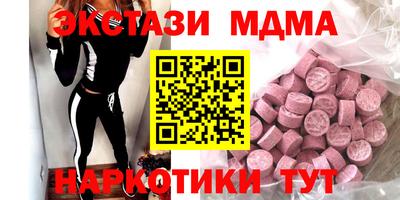 прущие грибы Заводоуковск
