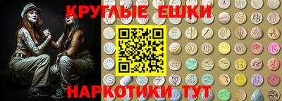 прущие грибы Заводоуковск