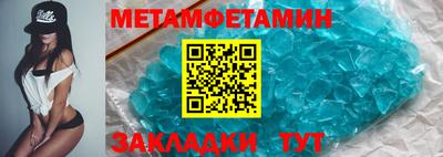 метадон Жуковский