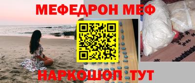 прущая мука Заволжье