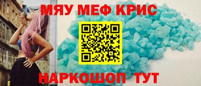 метадон Жуковский