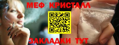 метадон Жуковский