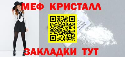 прущая мука Заволжье