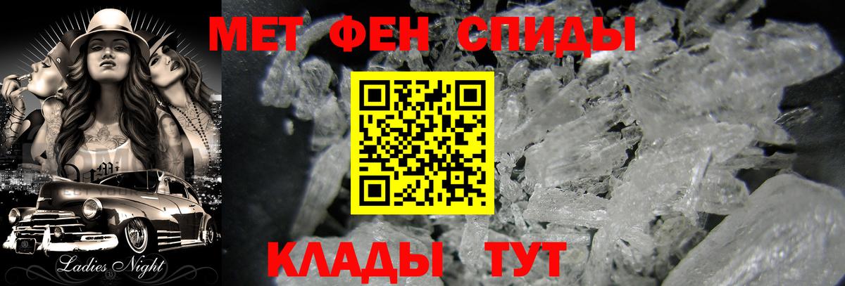 Первитин Декстрометамфетамин 99.9% Сызрань